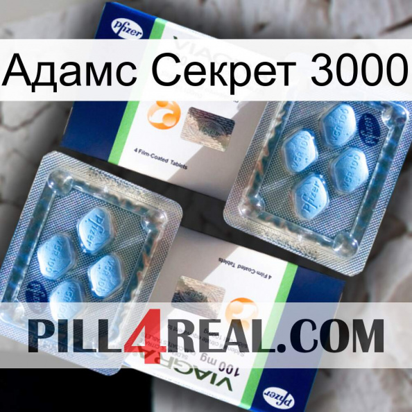 Адамс Секрет 3000 viagra5.jpg